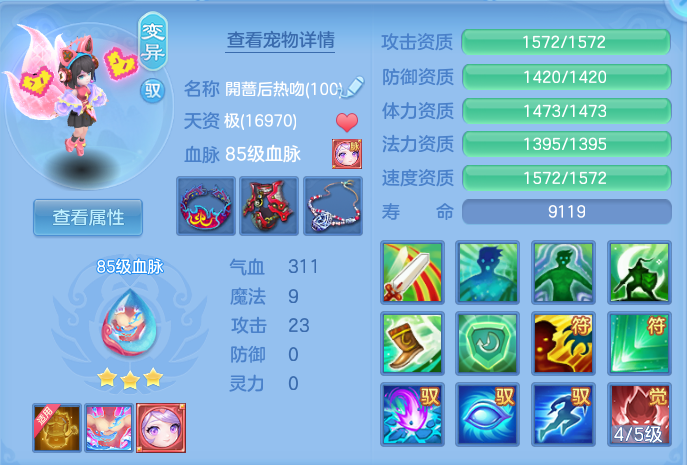 63f8d1c07318eb0078083d144b96363d.png
