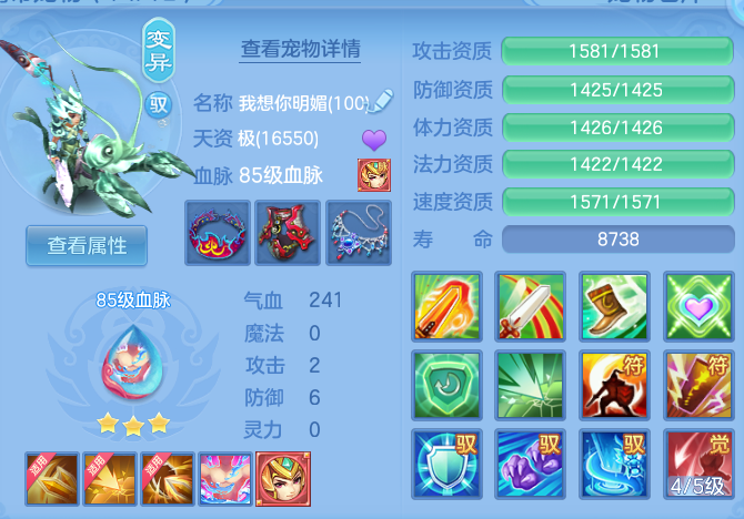 706ca9e6b89f3accdf39528df9a259e3.png
