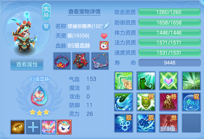 761027164aa7d6e422d76c7af164f9ee.png