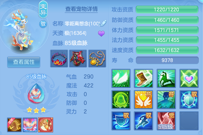 c2c67a78aaa7d810af076e9451559c15.png