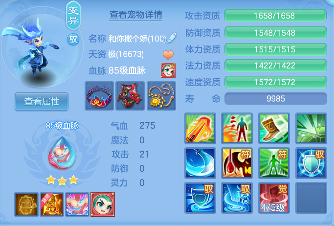 bb087321e3b48ac9bbd2f5609d6ae574.png