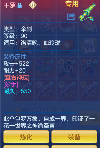efb8e7ac17facf1d9476b0c0fa74d7df.png
