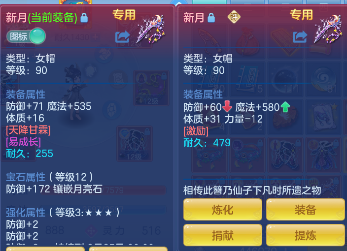 c985ad3801b008fed55ec52749c2c81f.png