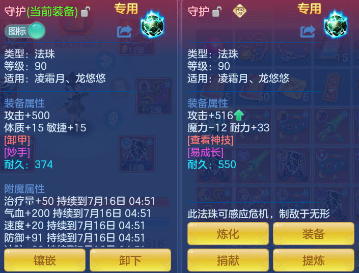 65766e3dbc1d5f3a9b7e3b5e3308d653.png