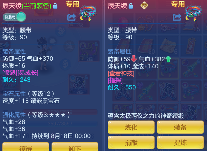df17329186d1f95054798b1421b208dd.png