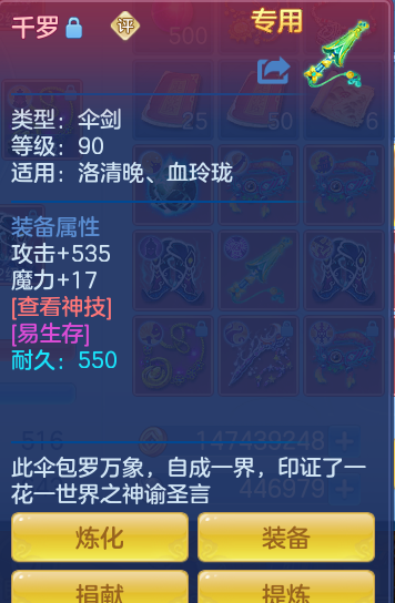 9f3801a38e78b5126d56e82626869b47.png