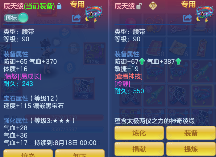 2ccccb1f2d5a2fbedcffb532d38a05c7.png