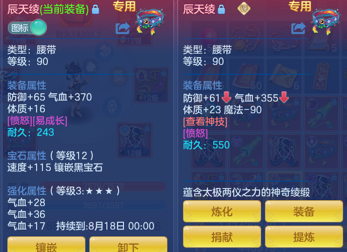 284501434add13a68a15b902801601f4.png