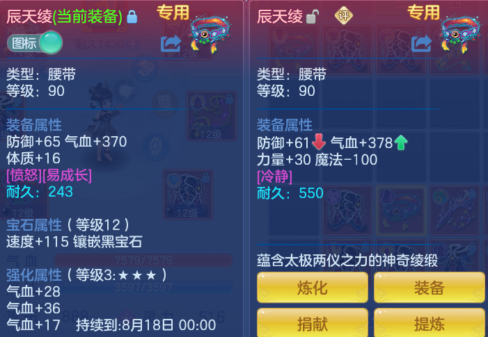 f34d95124b2094c9cee33e7e2e581e6b.png