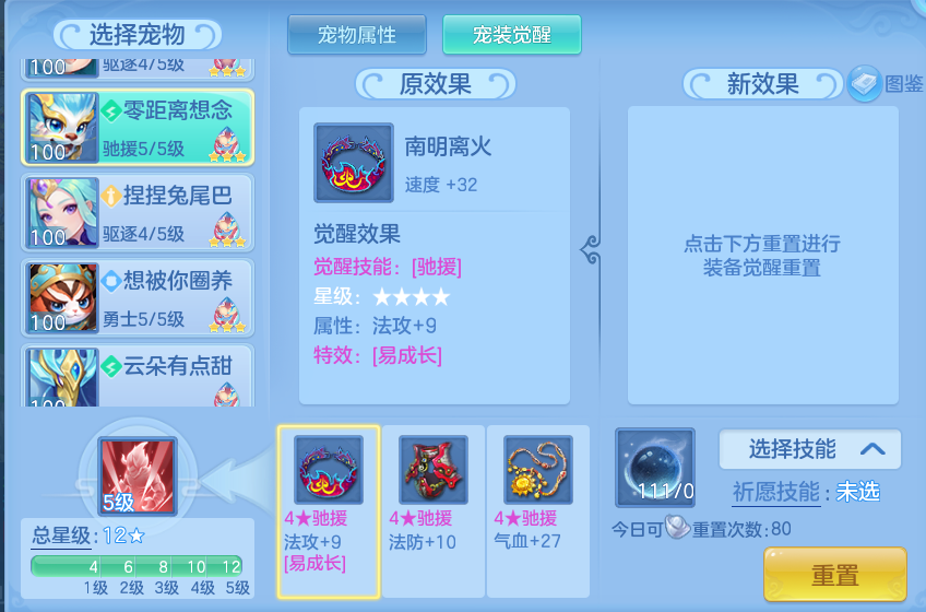 661c0265e9c591565d706a4d5e564201.png