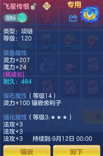 0fe9b68d25209d52779c78c54a47e612.png