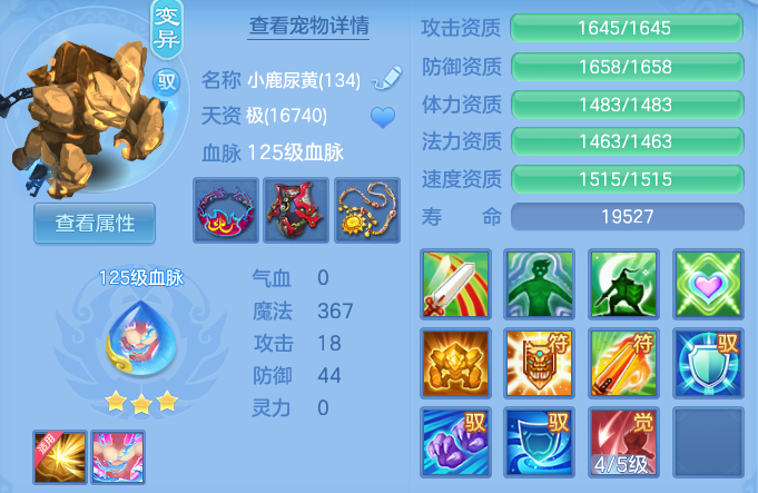 5c74feb16684d66f53d9f1060832c4b3.png