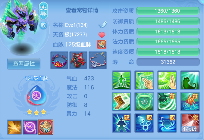 6d11901910677810d20facc199c93544.png