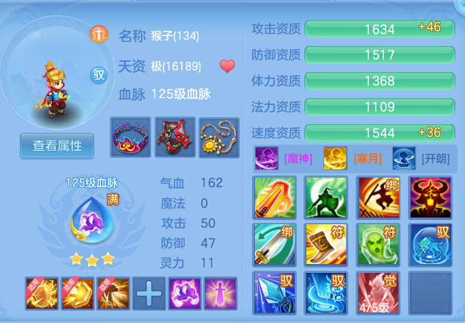45d261f8e9093e53e4362b27e4c39a9d.png