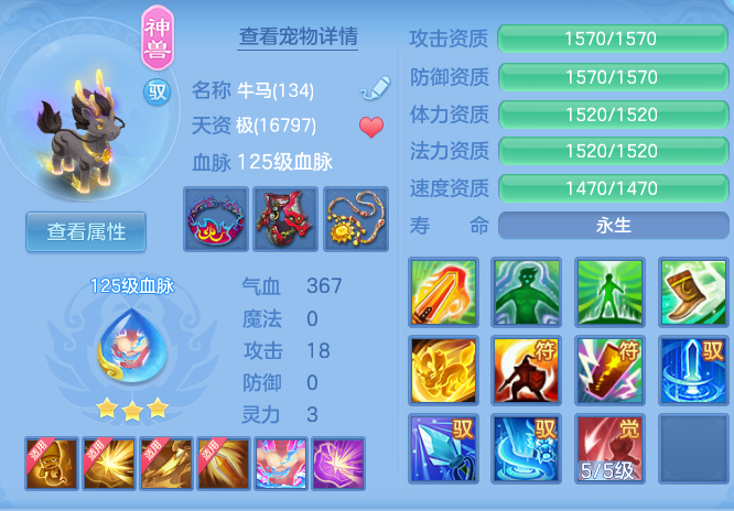 214dea106751b4ed23a1c9ed61c1f340.png