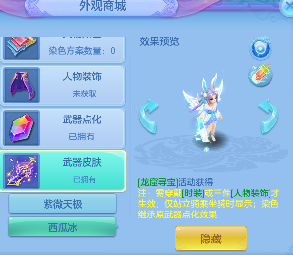 c2fd2a39f97c330fa13eb7ea25ff7ba3.png