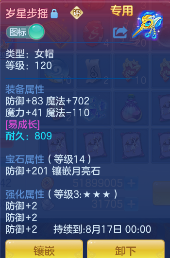 bc652a05ec2a166630c02089ce929049.png