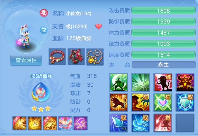 e68f051e0973cd1c89d3d1e1bfb34b24.png
