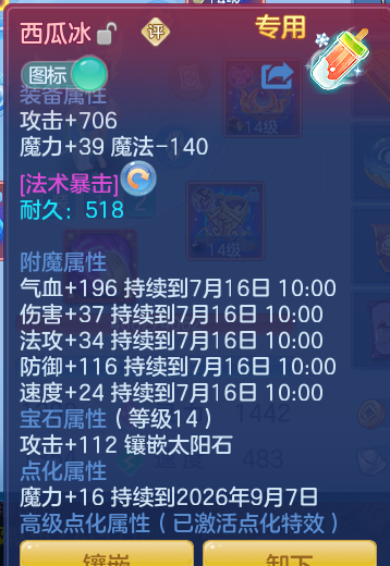 f08b6f0942f2f41f787260a375b962c5.png