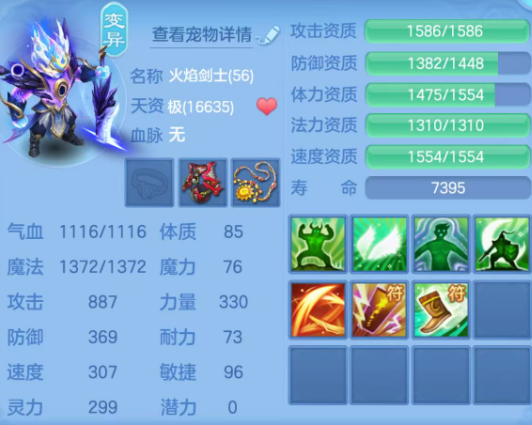 b8d42fa2511b5c231d05afa93f627efe.png