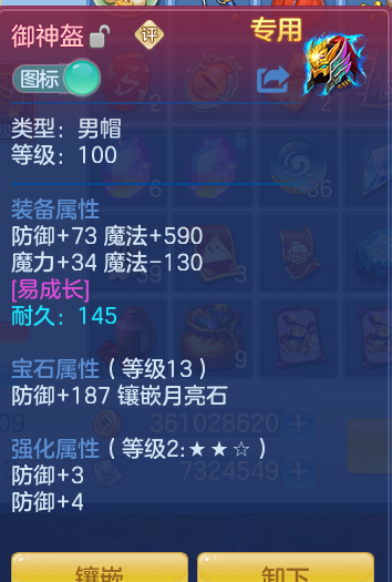 3ed589b9604ac037ef7e84449b673ada.png