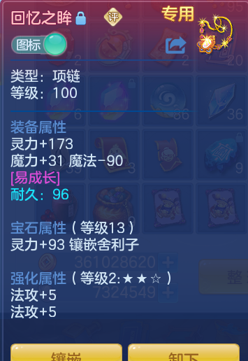 35f7bbc15345684f6405b2882a11a85b.png