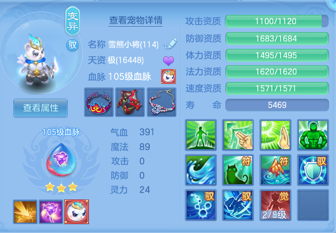 5eb688b0286c3de8c909bb8807a91337.png