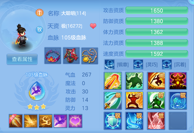 8a09ef17f63145d84345999dd89ab4f1.png
