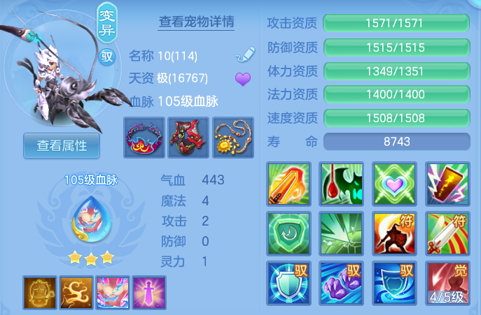 9c1c96bc7c30b497f7f0e0a69a02d85c.png