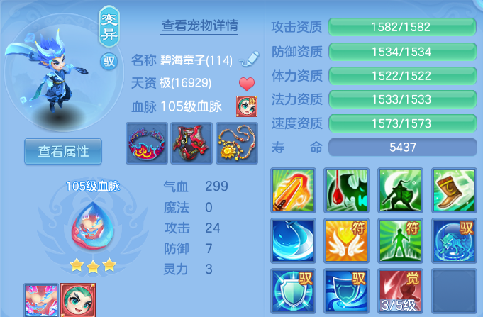 63c884c6d5c83aa94c4e912bcaa33196.png