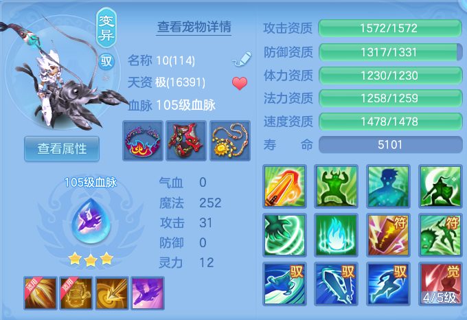 1132ae3157bf7007184f2e78c96da330.png