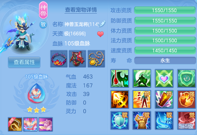 807d80dad486787754a534de7136ac5c.png