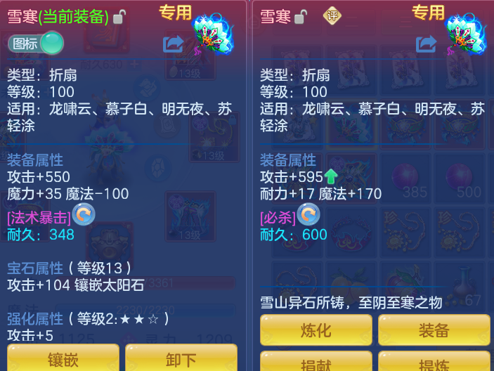 3361374efa6ffbdecdf1d37dbc72dd58.png