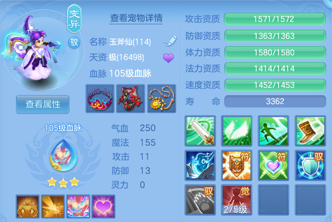 cf844a81a2a409a7e0486c95d6c0c330.png