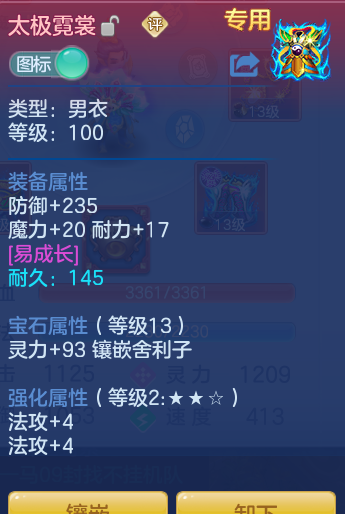 cd6ba3058d259cab4baad7103476fb8b.png