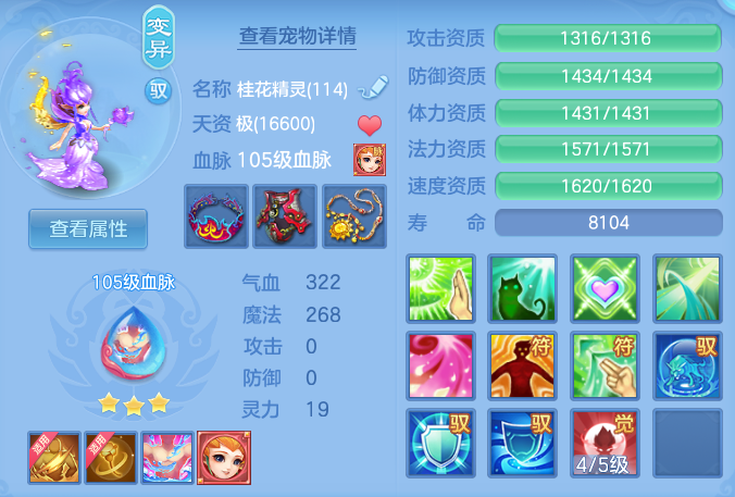 bf14731f7bd597fdfd49de3586862d0c.png