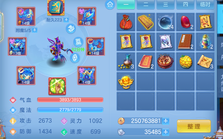 微信图片_20260716141159_20_8826.png