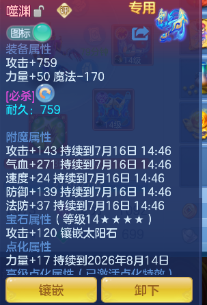 微信图片_20260716141312_22_8826.png
