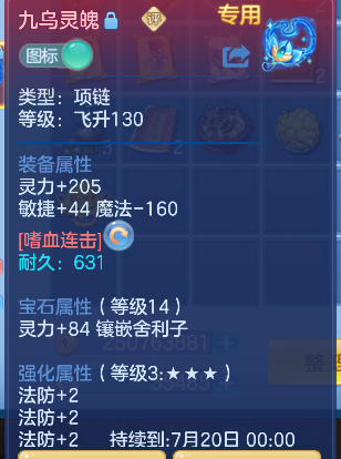 微信图片_20260716141312_25_8826.png