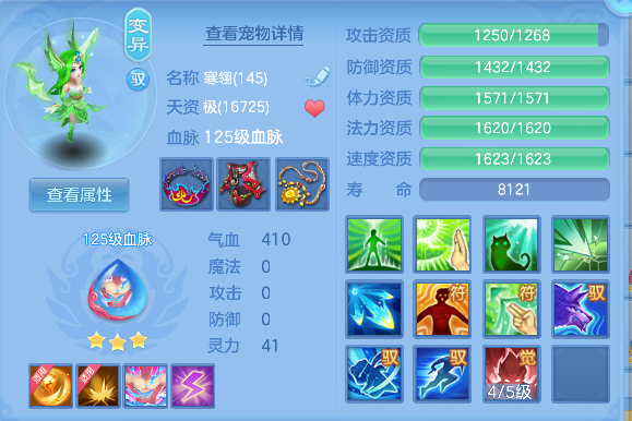 微信图片_20260716141812_40_8826.png