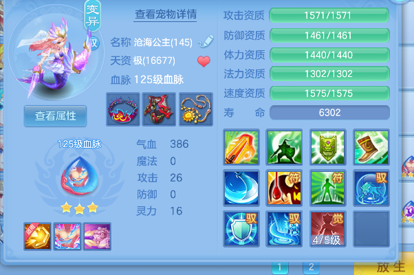 微信图片_20260716142414_41_8826.png