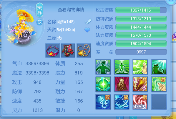 微信图片_20260716142416_53_8826.png
