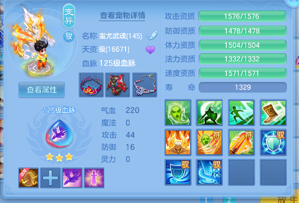 微信图片_20260716142416_55_8826.png