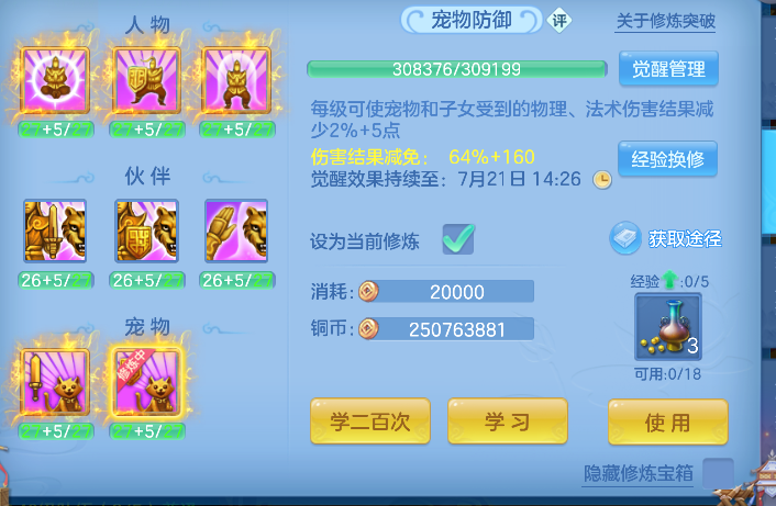 微信图片_20260716142420_74_8826.png