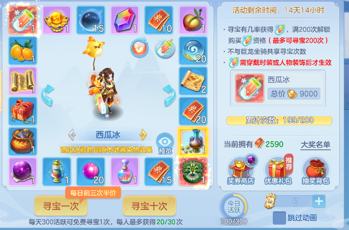 微信图片_20260716142437_80_8826.png