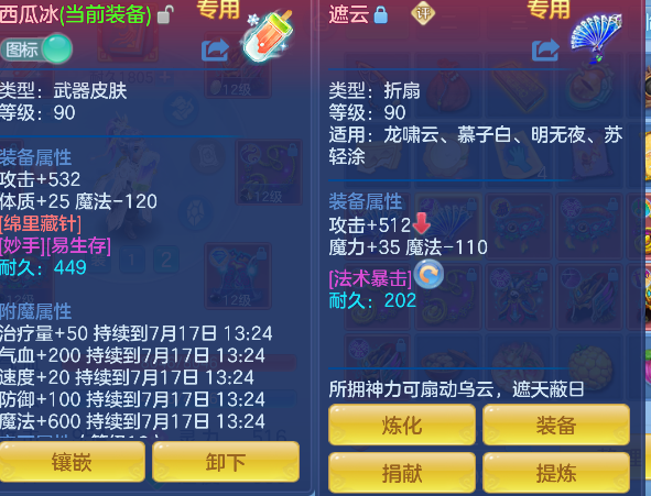 微信图片_20260716234132_32_8980.png