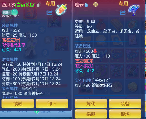 微信图片_20260716234132_31_8980.png