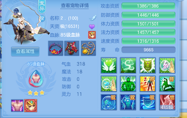 微信图片_20260716234315_46_8980.png