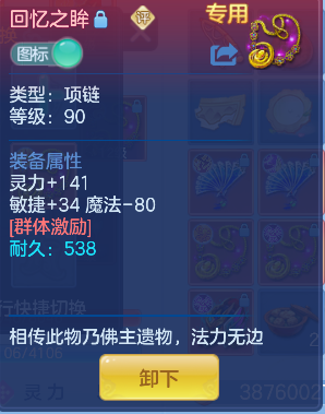 微信图片_20260716234203_44_8980.png