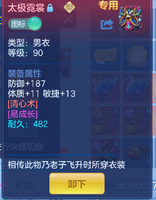 微信图片_20260716234203_43_8980.png